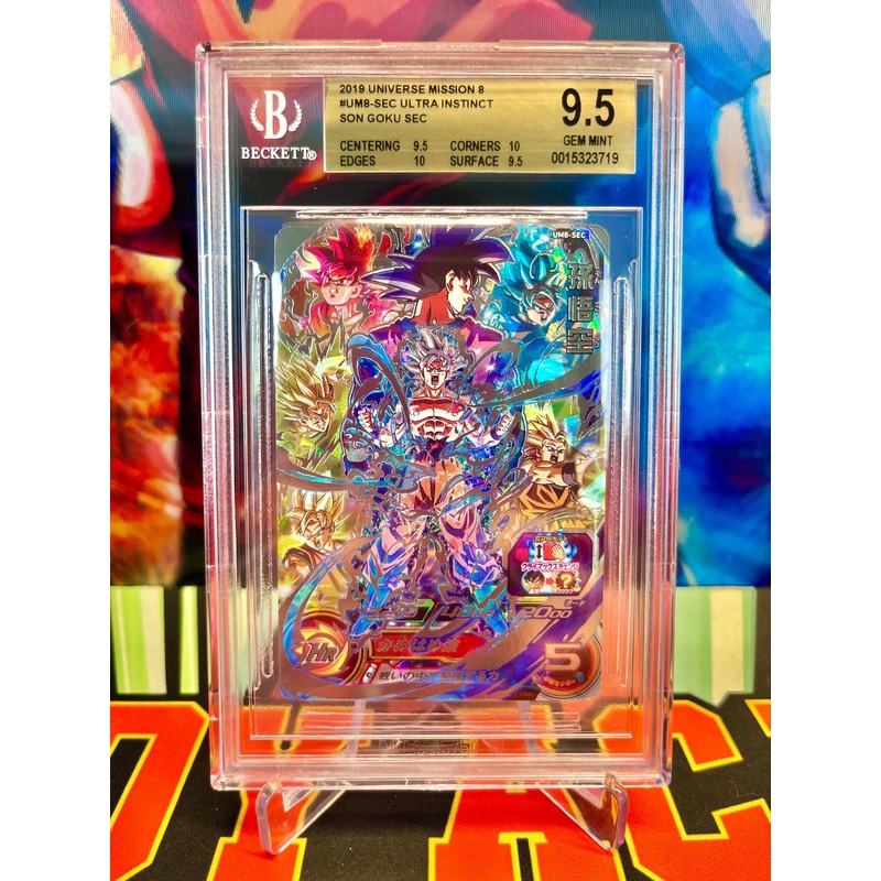 BGS 9.5 UM8-SEC Ultra Instinct Son Goku SEC (2019)