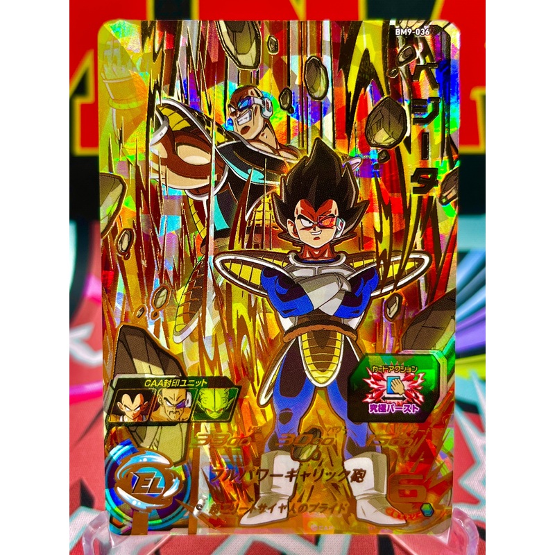 BM9-036 Vegeta & Nappa UR (2021)
