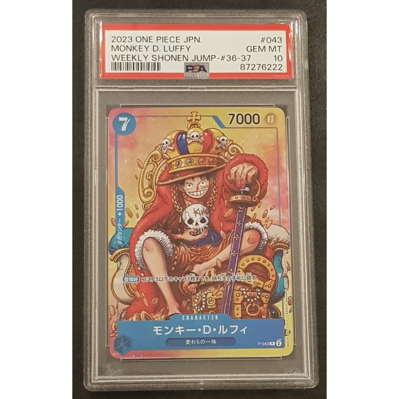 One Piece Card Game Monkey D. Luffy Weekly Shonen Jump Promo #P-043 (Japanese) PSA 10 Holo Trading Card