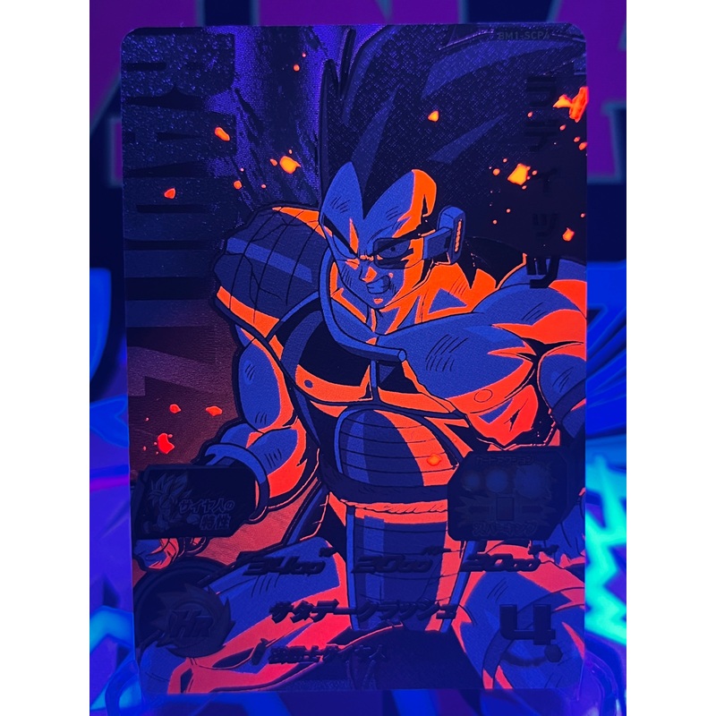 BM1-SCP4 Raditz CP Black Light (2020)