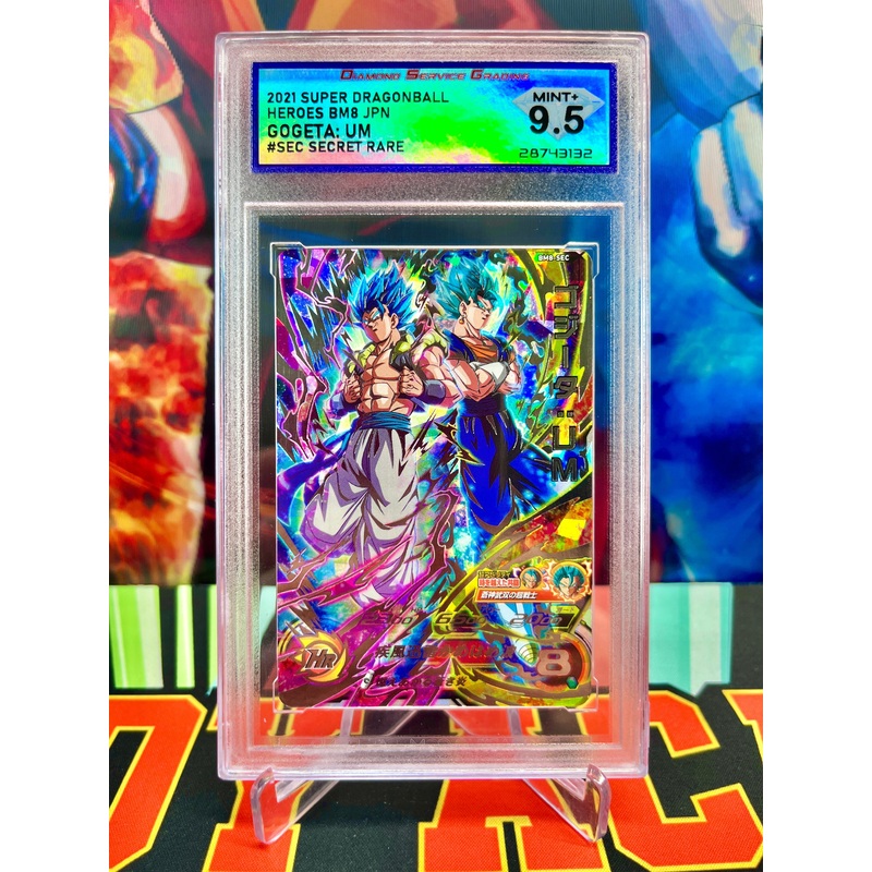 DSG 9.5 BM8-SEC Gogeta & Vegito: UM Secret (2021)