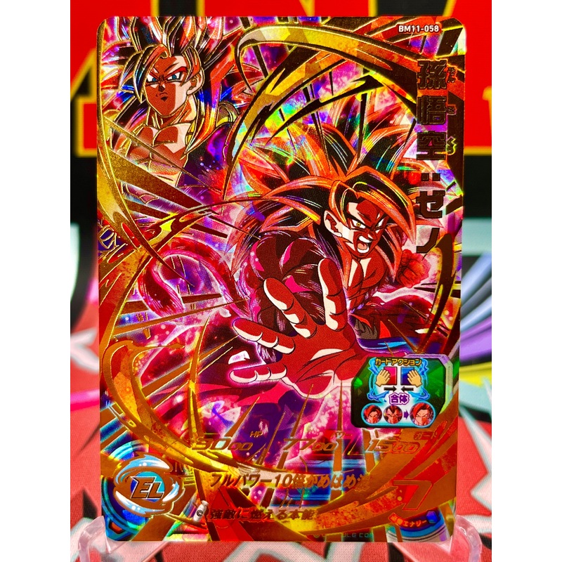 BM11-058 Son Goku & Gogeta UR (2021)