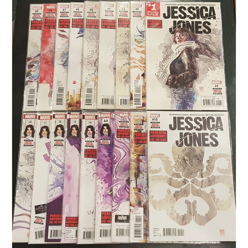 Jessica Jones Vol.2 #1-18 VF/NM Complete Set