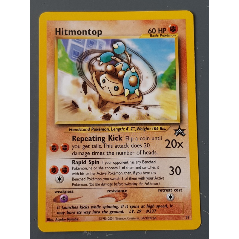 Pokemon Hitmontop Black Star Promo #37 Trading Card