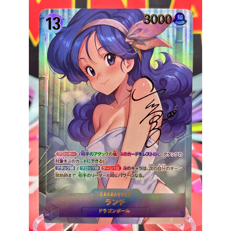 DBAC8-13 Launch Signed Art Card