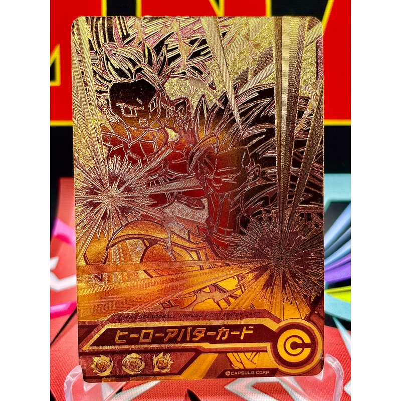 AVA-043 Gotenks & Avatar (2016)