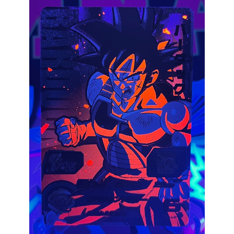 BM1-SCP6 Bardock CP Black Light (2020)
