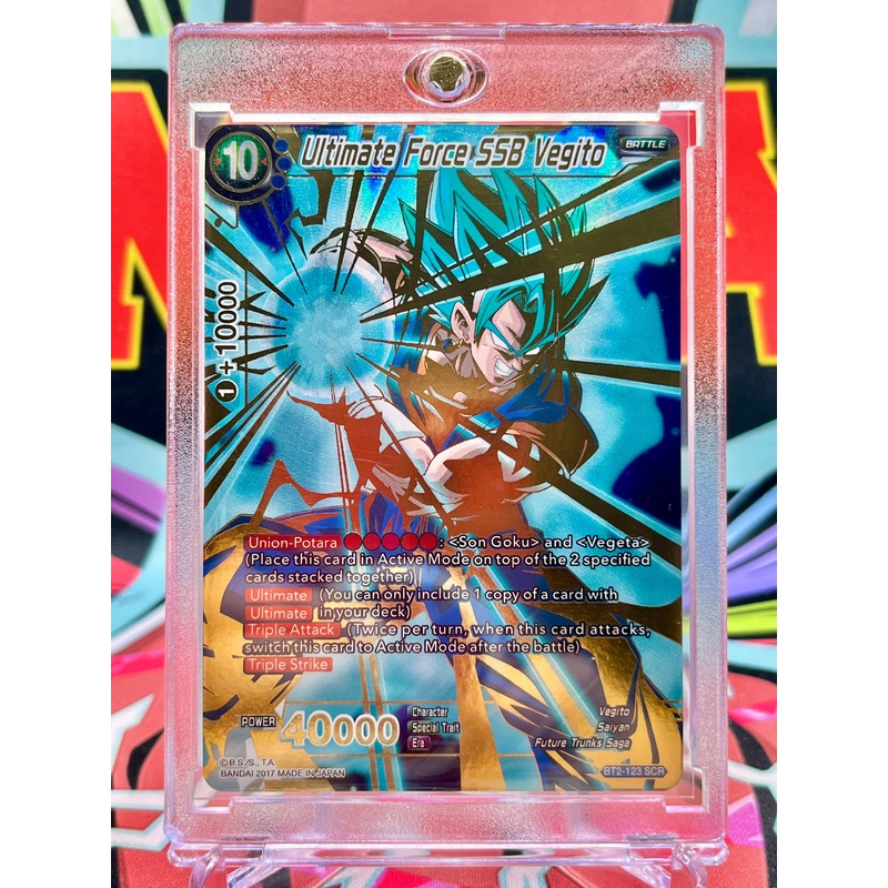 BT2-123 SCR Ultimate Force SSB Vegito (2017)