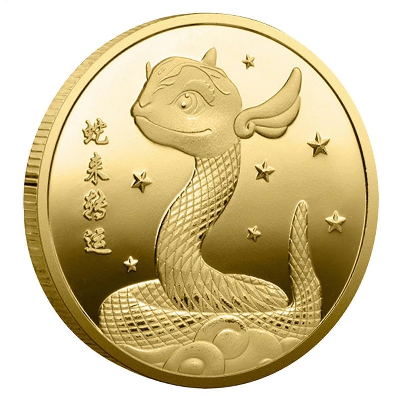Snake Lucky Coin  Collectible Snake Coin, Commemorative Coin with Unique Snake Design