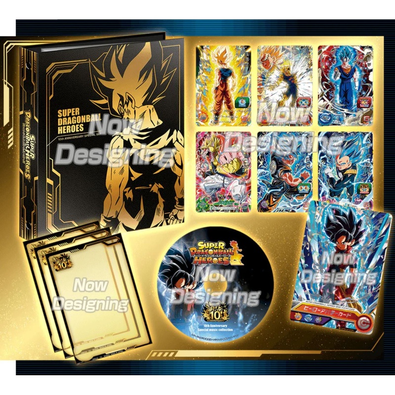 SDBH 10th Anniversary Special 9-Pocket Binder Set (2021)