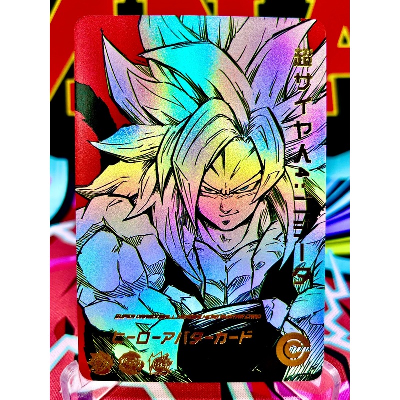 DBHA1-02 Super Saiyan 4 Gogeta Art Card