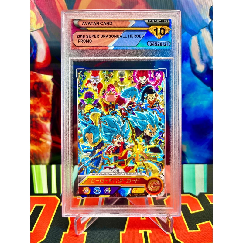 DSG 10 AVA-105 Avatar Promo (2018)