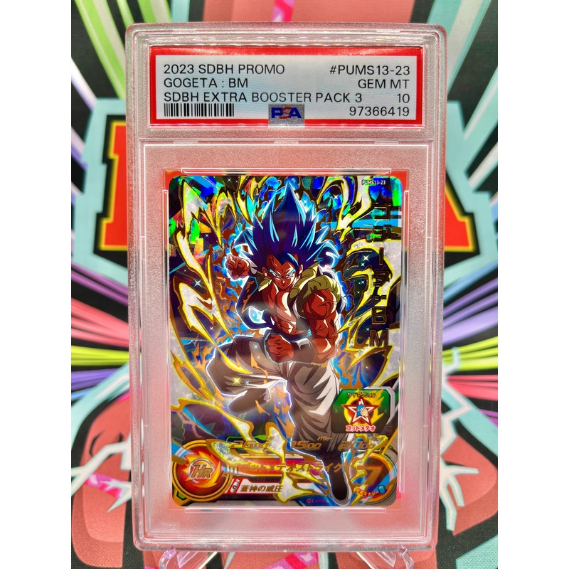 PSA 10 PUMS13-23 Gogeta: BM Ultimate Promo (2023)