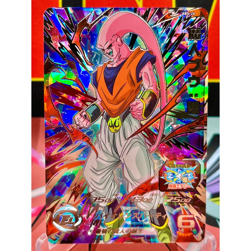 ABS-26 Majin Buu: Evil SEC (2024)