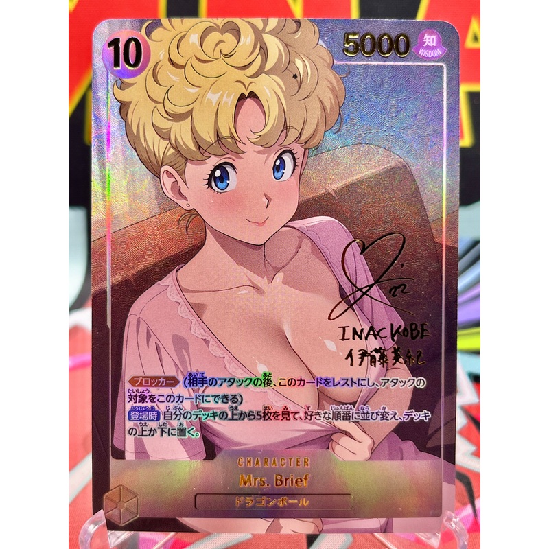 DBAC8-10 Mrs. Brief Signed Art Card