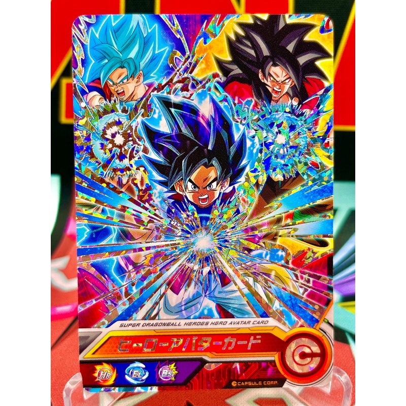 AVA-148 Goku & Avatar (2022)
