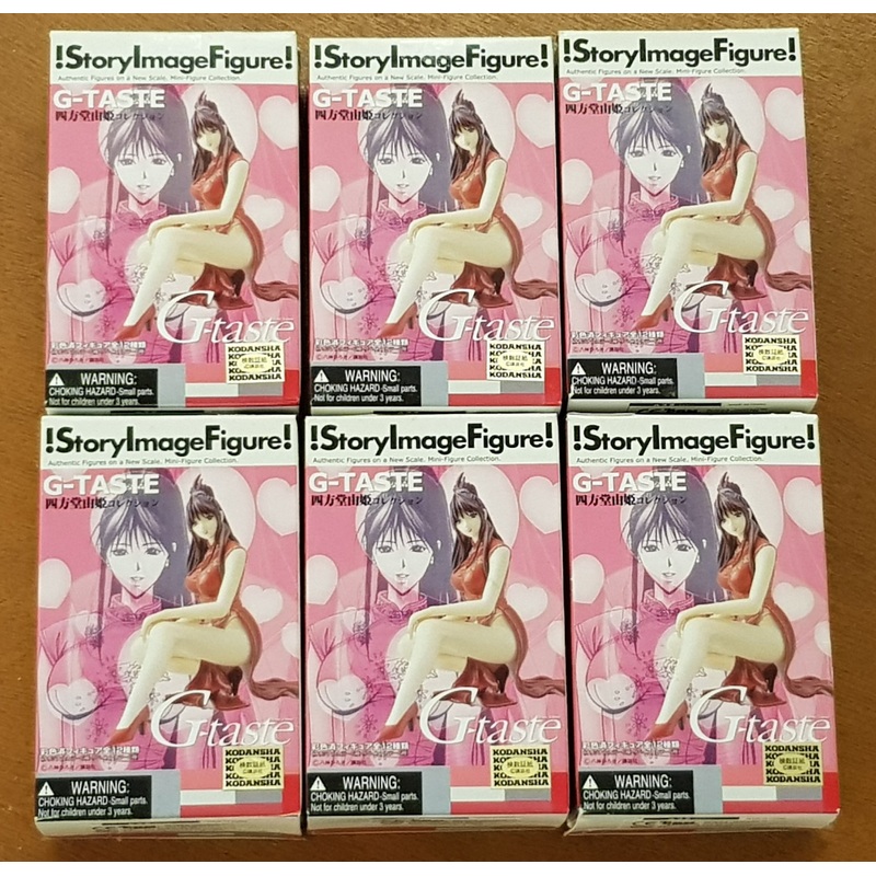 G-Taste Story Image Trading Figure (A) – Pink Variation