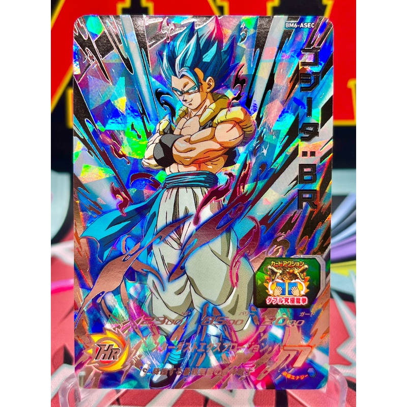 BM6-ASEC Gogeta: BR (2021)