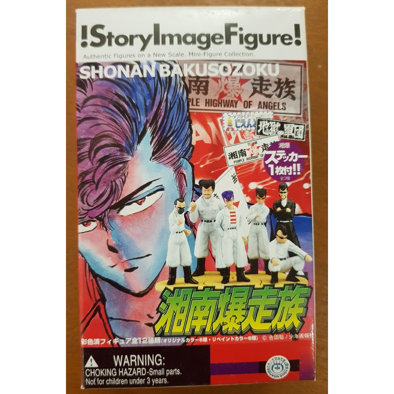 Shonan Bakusozoku Story Image Trading Figure (C)