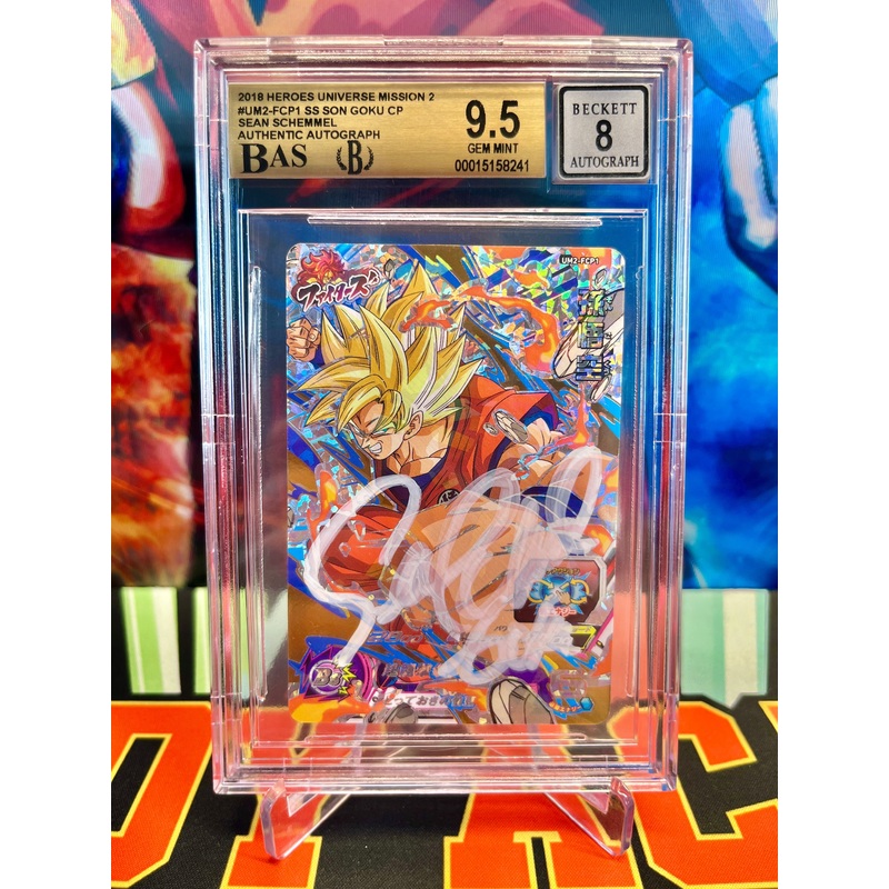 BGS 9.5 UM2-FCP1 SS Son Goku CP Autographed by Sean Schemmel (2018)