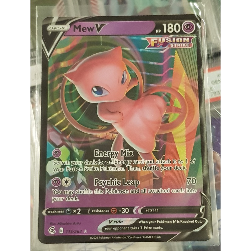 Pokemon Sword and Shield Fusion Strike Mew V #113/264 Holo Trading Card