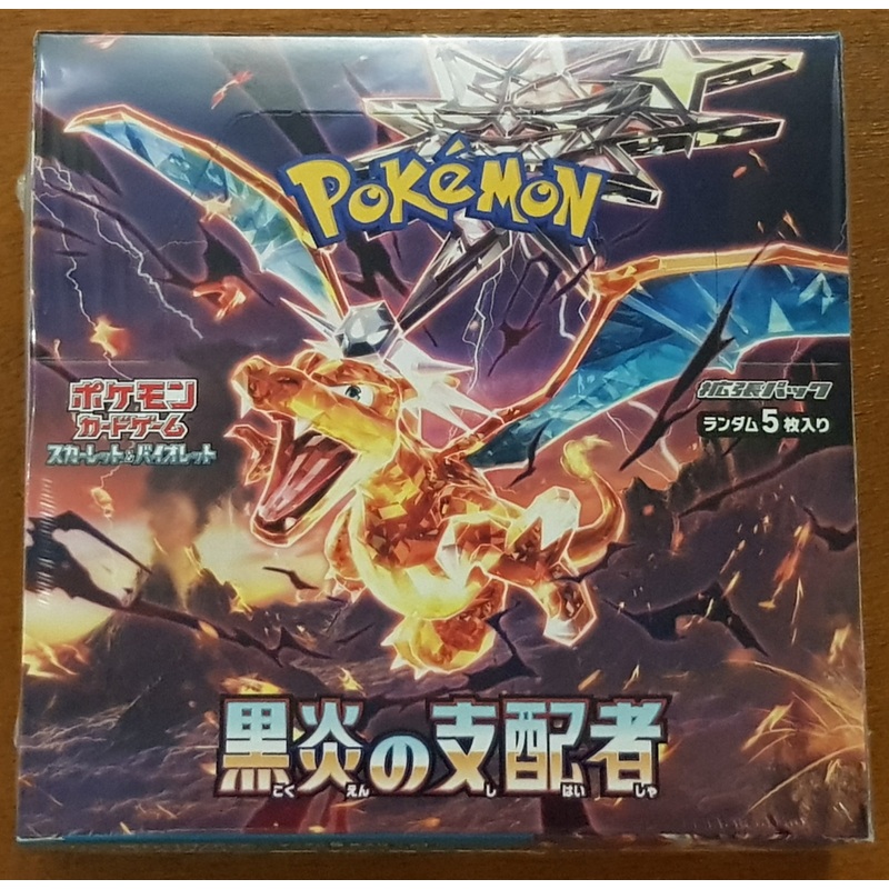 Pokemon Scarlet and Violet Ruler of the Black Flame sv3 Japanese Booster Box
