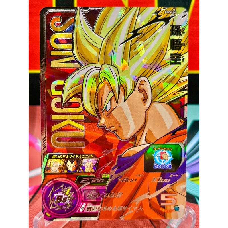 ABS-24 Son Goku SEC (2024)