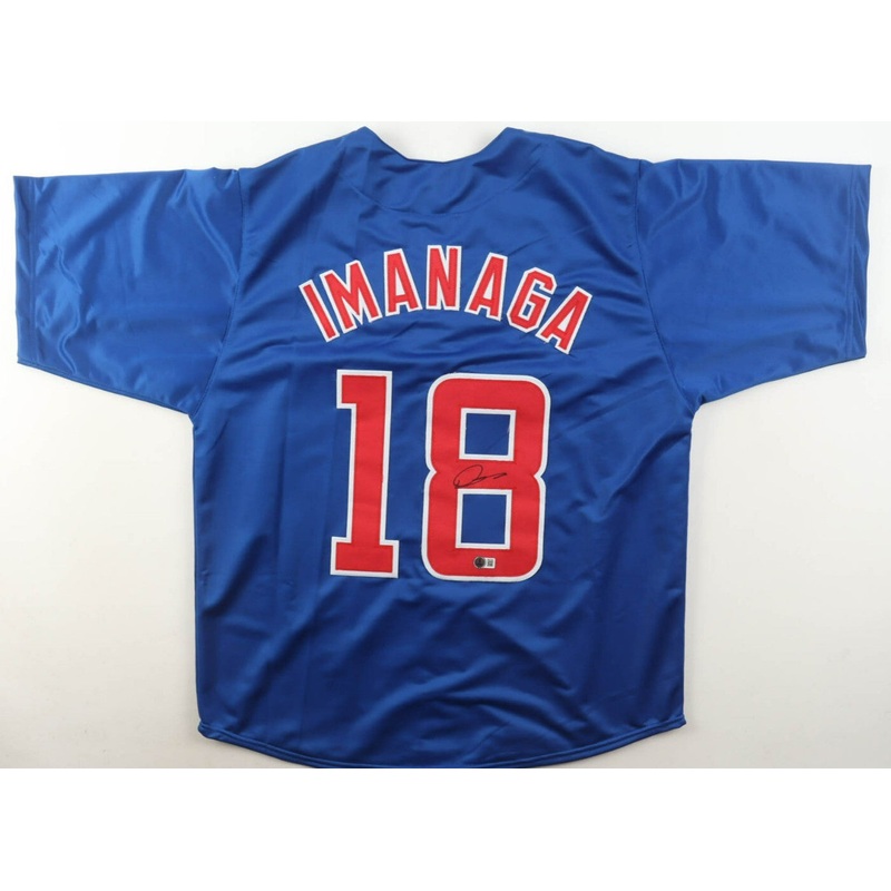 Shota Imanaga Signed Chicago Cubs Jersey (Beckett) 2024 All Star Pitcher