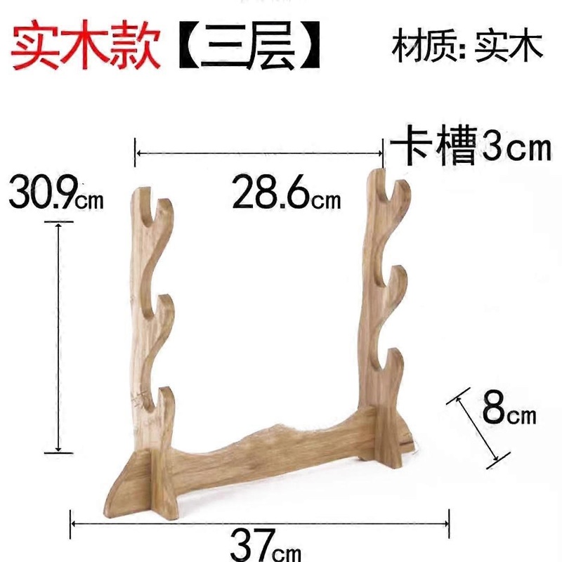 Swords Rack 3-layer Wooden Swords Stand Swords Display Stand Home Swords Holder