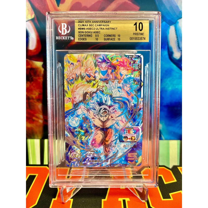BGS 10 BM6-ASEC2 Ultra Instinct Son Goku ASEC (2021)