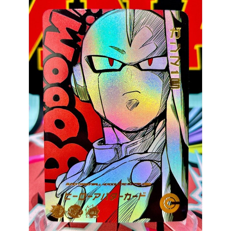 DBHA1-11 Gamma 1 Art Card