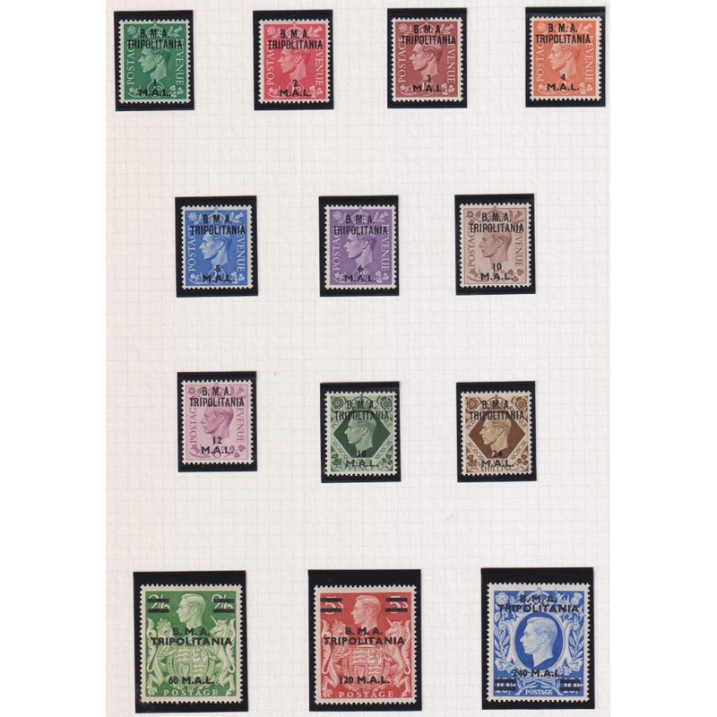 TRIPOLITANIA BMA 1948 SET SUPERB UNMOUNTED MINT
