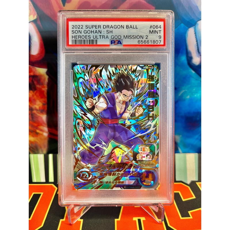 PSA 9 UGM2-064 Son Gohan: SH Ultimate (2022)