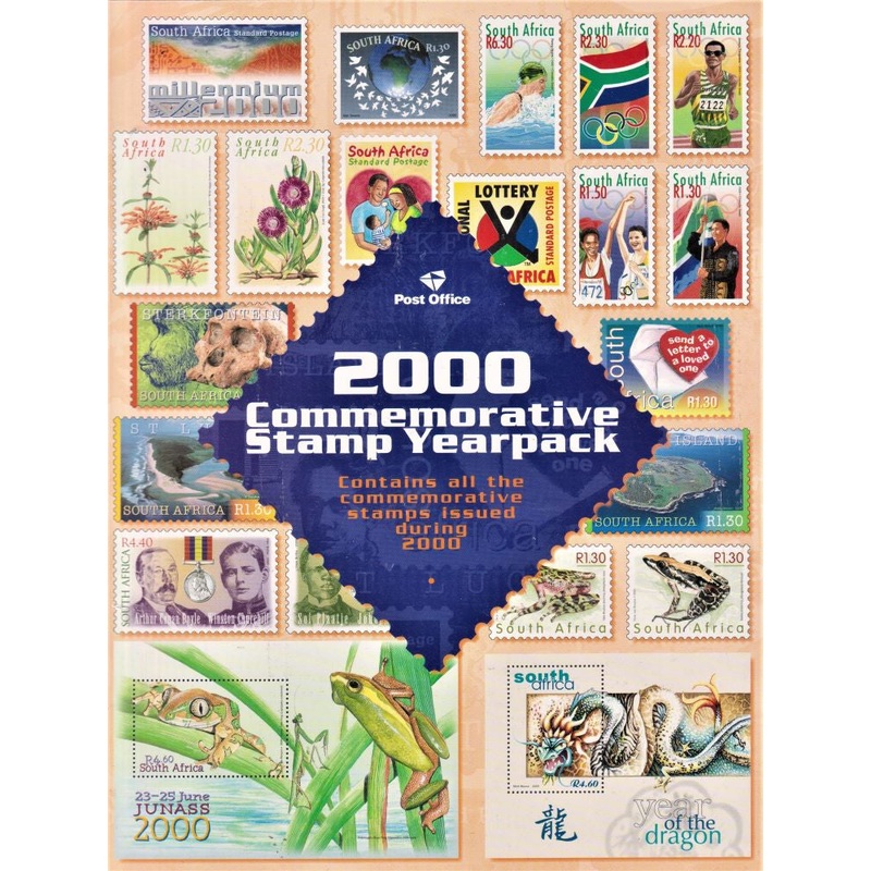 2000 YEAR SET