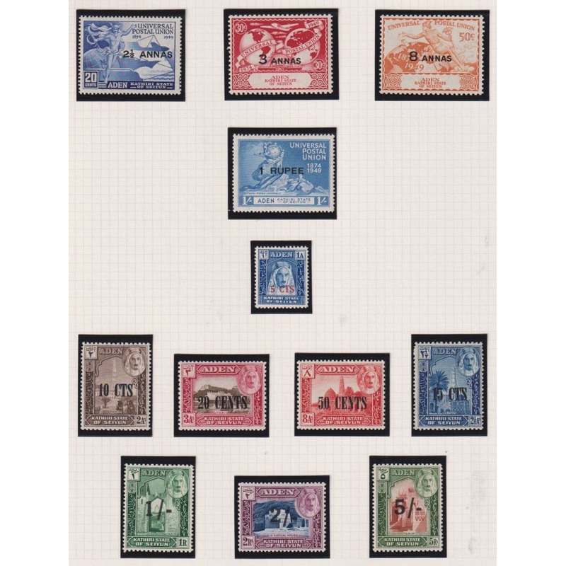 ADEN – SEIYUN  1951 SET SUPERB UNMOUNTED MINT