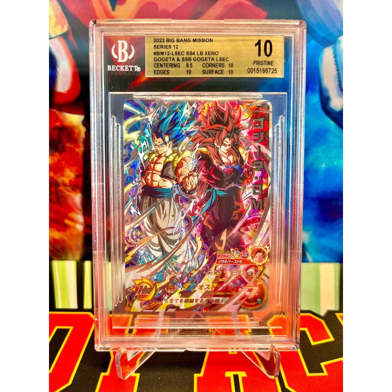 BGS 10 BM12-LSEC SS4 LB Xeno Gogeta & SSB Gogeta LSEC (2022)