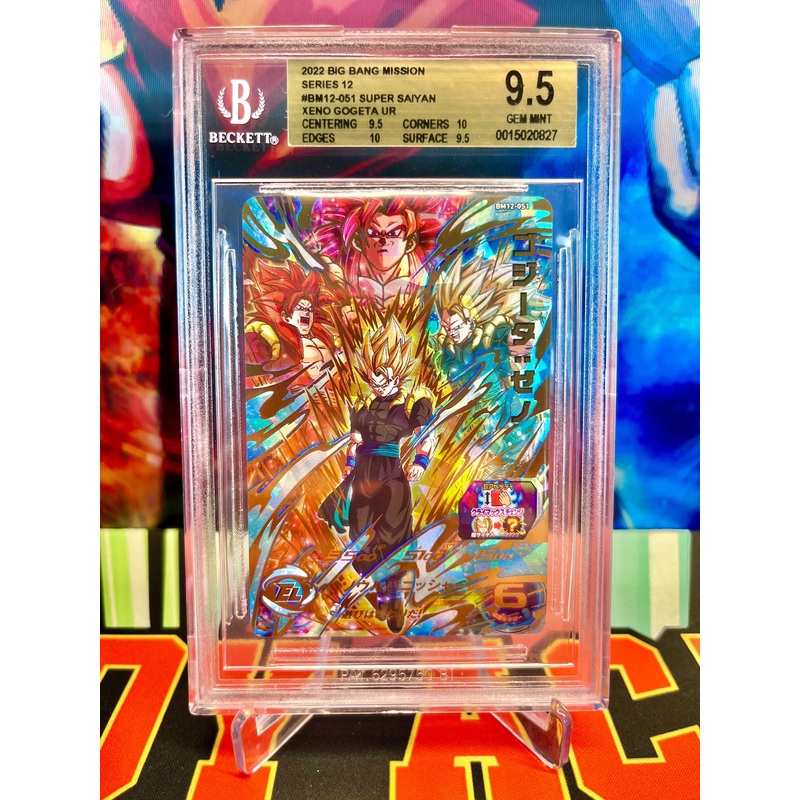 BGS 9.5 BM12-051 Super Saiyan Xeno Gogeta UR (2022)