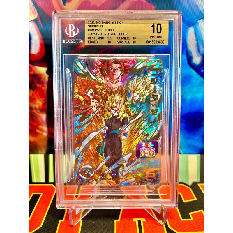 BGS 10 BM12-051 Super Saiyan Xeno Gogeta UR (2022)