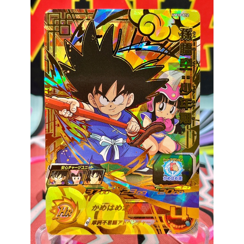 UM10-012 Son Goku & Chi-Chi UR (2019)