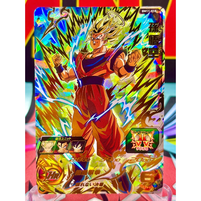 BM11-018 Son Goku UR (2021)