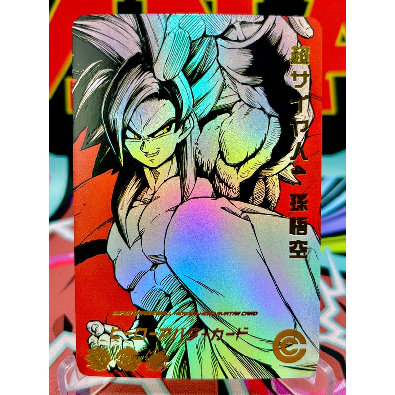 DBHA1-01 Super Saiyan 4 Son Goku Art Card