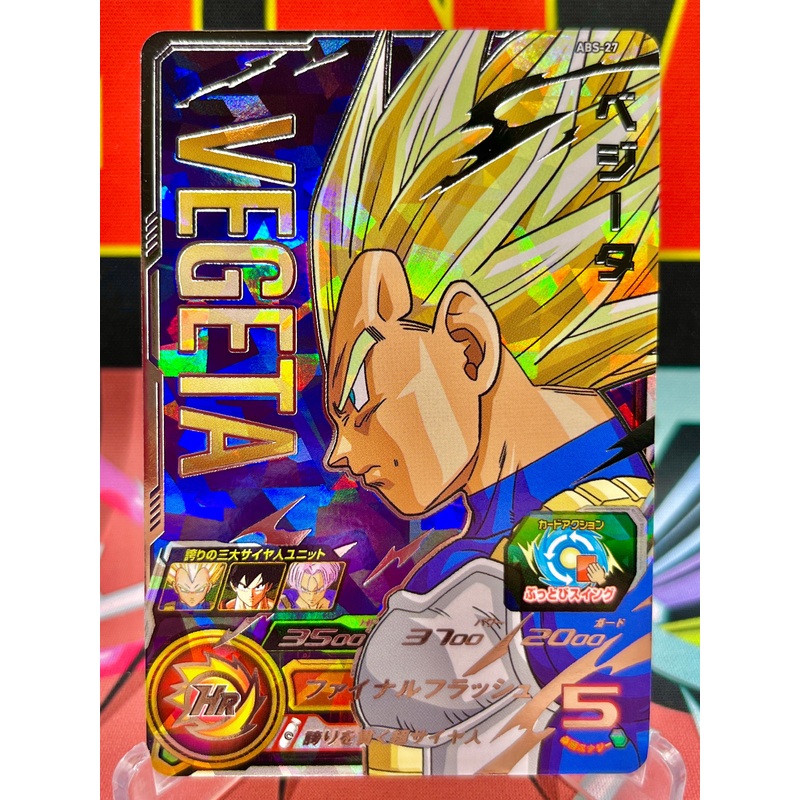 ABS-27 Vegeta SEC (2024)