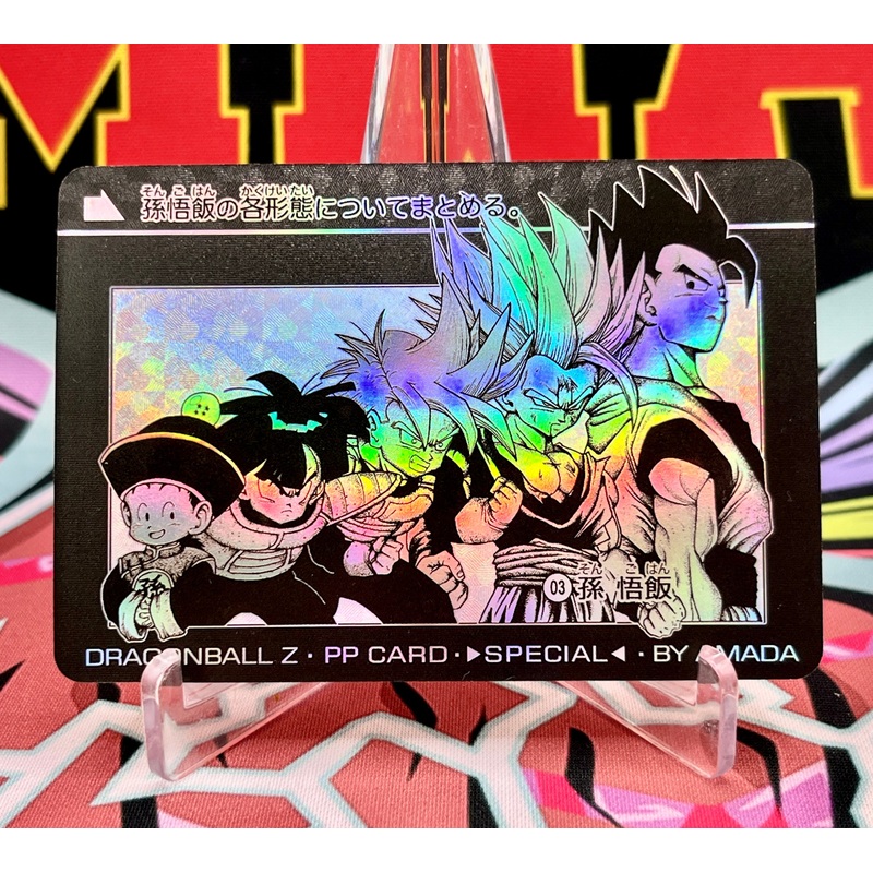 DBCA3-03 Son Gohan Art Card