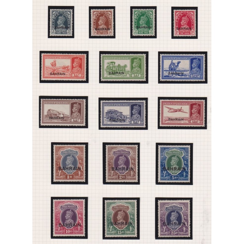 BAHRAIN 1938-1941 SET SUPERB UNMOUNTED MINT