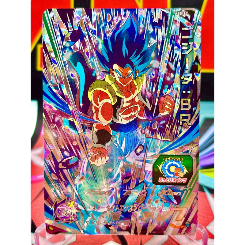 ABS-17 Gogeta: BR SEC (2023)