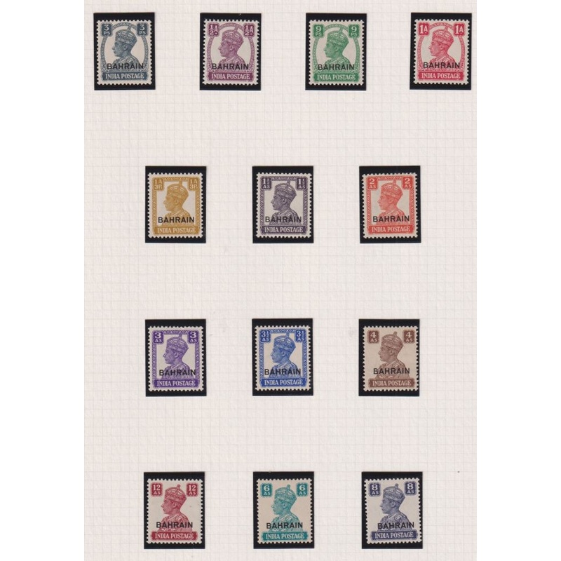 BAHRAIN 1942-45 SET SUPERB UNMOUNTED MINT