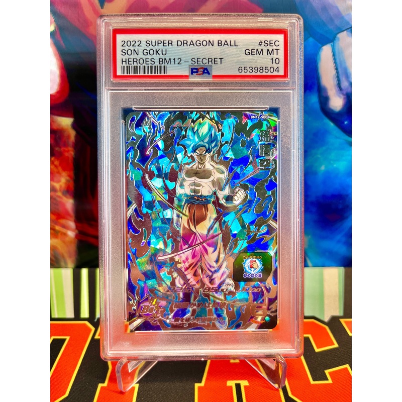 PSA 10 BM12-SEC Son Goku Secret (2022)
