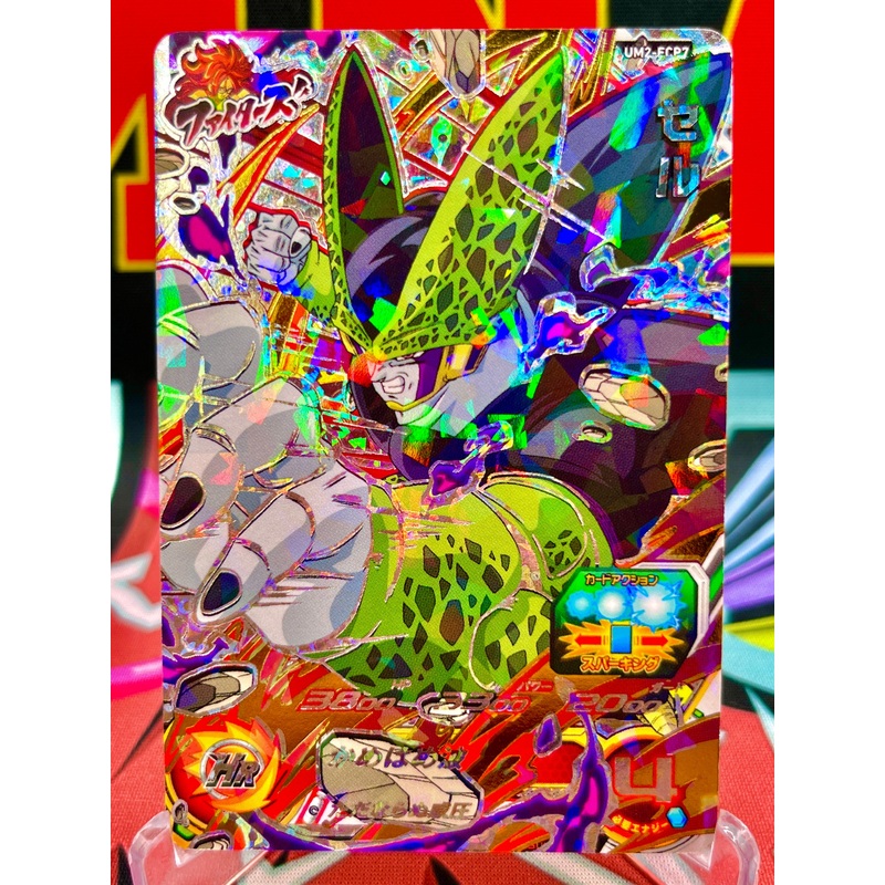UM2-FCP7 Cell CP (2018)