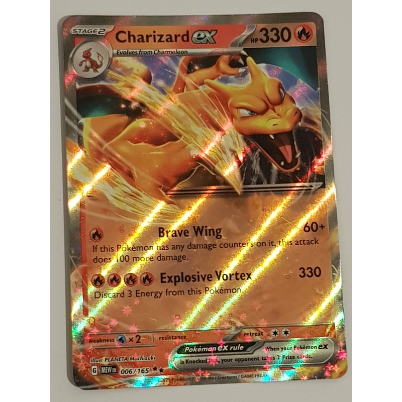 Pokemon Scarlet and Violet 151 Charizard Ex #006/165 Holo Trading Card