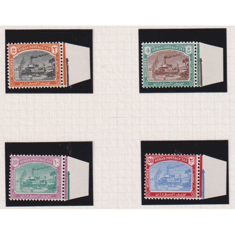 SUDAN 1948 POSTAGE DUES SET SUPERB UNMOUNTED MINT